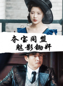午夜爱爱小视频